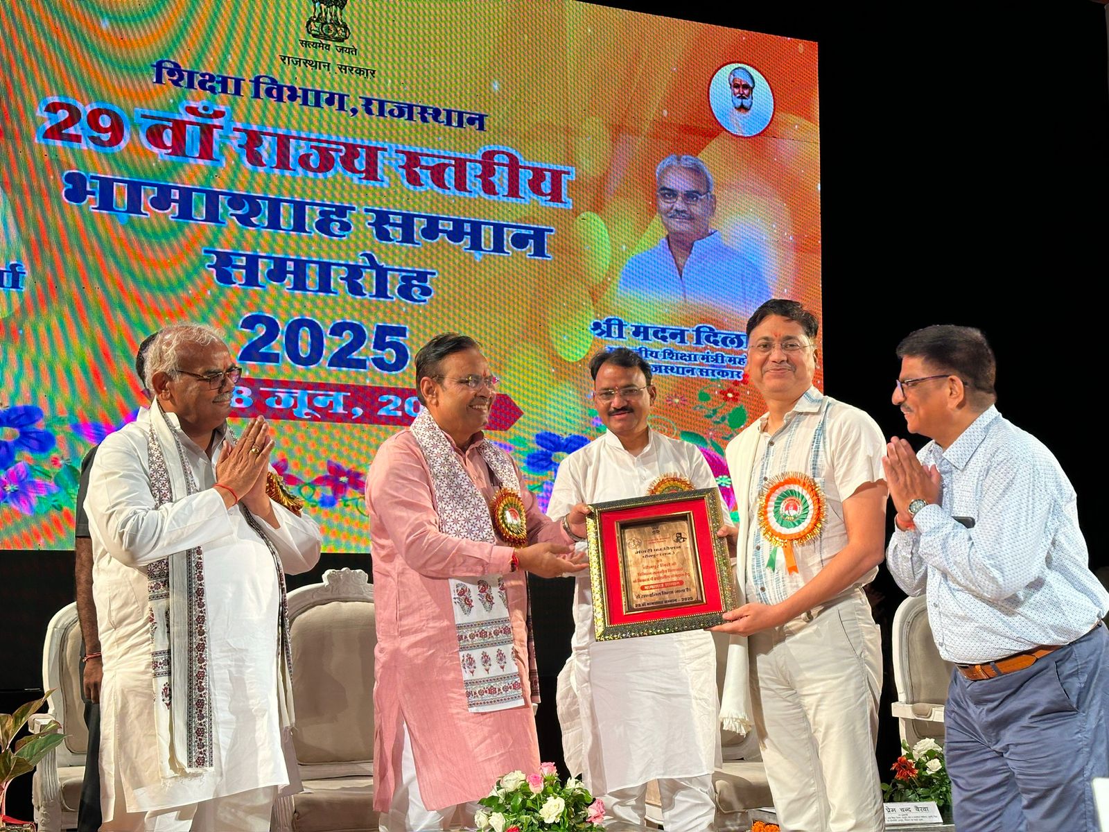 Manjari bags two prestigious awards at the 29th State level Bhamasha Award Ceremony 2025